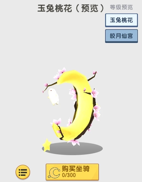 迷你世界五周年皮肤是什么样子的？