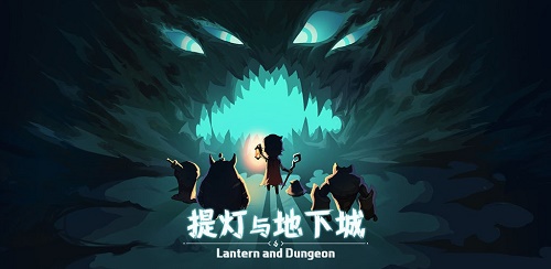 提灯与地下城怎么融合宠物
