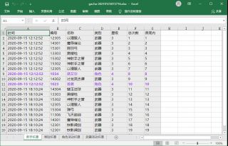 原神抽卡记录导出工具手机能用吗