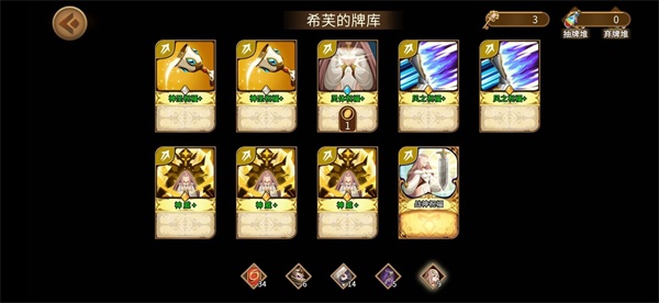 灵魂宝戒要塞打法攻略