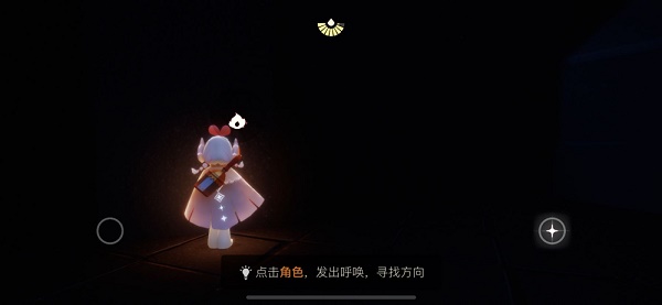 光遇樱花斗篷先祖位置在哪里