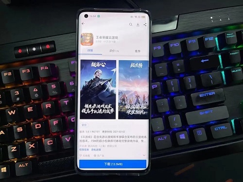 王者荣耀云游戏平台怎么用微信登录