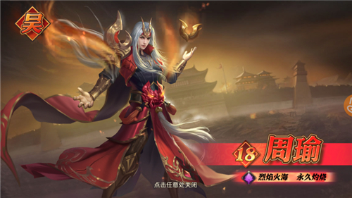 少年三国志零限时神将什么时候开启一次
