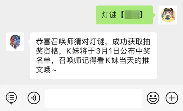 王者荣耀崴脚战神是谁