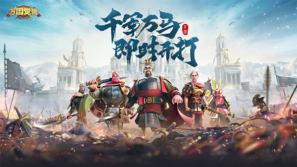 万国觉醒团聚元宵礼包多少钱