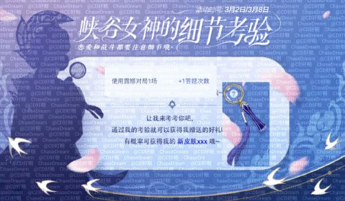王者荣耀女神节皮肤2021多少钱