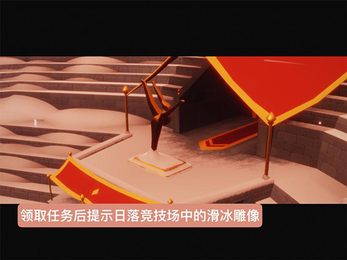 光遇梦想季第五个任务在哪里