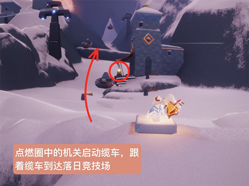 光遇梦想季第五个任务在哪里