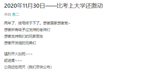 武侠乂手游什么时候正式上线2021