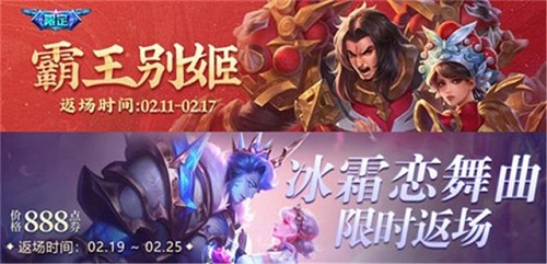 王者荣耀牛年限定皮肤价格表多少钱