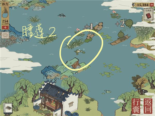 江南百景图睡莲在哪分布