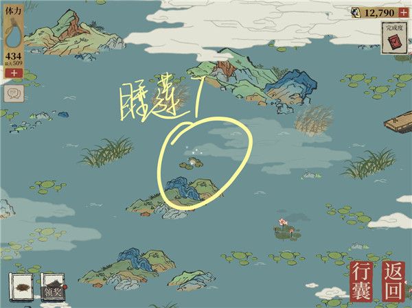 江南百景图睡莲在哪分布
