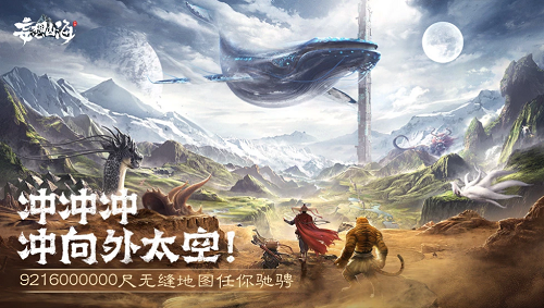妄想山海投诉途径有哪些