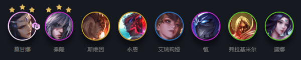 云顶之弈摄魂使阵容搭配推荐