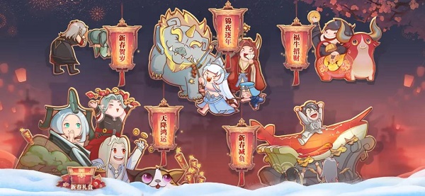 天谕手游锦夜逐年怎么玩