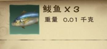 创造与魔法鱼头泡饼怎么做