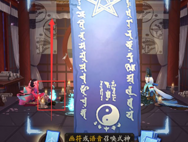 阴阳师二月神秘图案2021画法