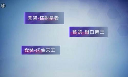和平精英SS13赛季手册有什么皮肤爆料