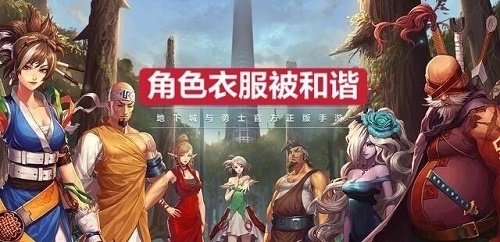 DNF手游2021公测最新消息时间
