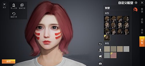 和平精英捏脸代码怎么看