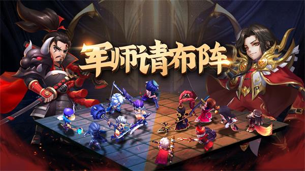 军师请布阵刘邦技能强度测评