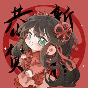 王者荣耀新年开黑头像大全高清
