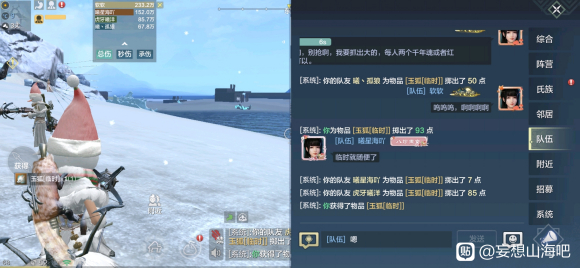妄想山海丘狐的刷新点位置在哪