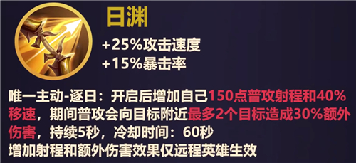 王者荣耀原初遗珠怎么购买合成