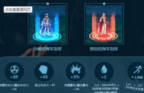 DNF无我之轮回光环外观特效图