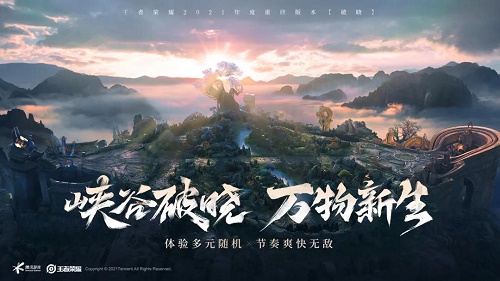 王者荣耀S22新装备怎么买不了