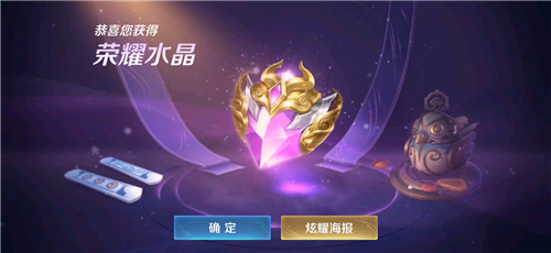 2021王者荣耀积分夺宝幸运值多少满要花多少钱