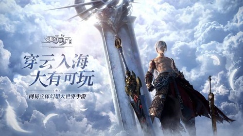 天谕手游玉虚技能加点图