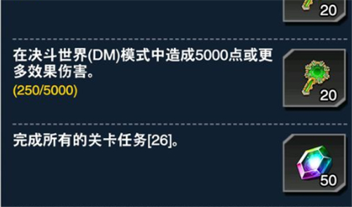 游戏王决斗链接决斗世界在哪进