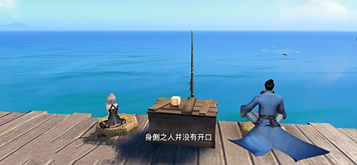 天谕手游猜拳最厉害的人在哪拍一张特写