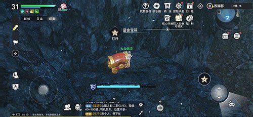 天谕手游古代音轨任务完成攻略