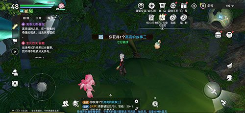 天谕手游寻药之人三个藏起来的故事攻略