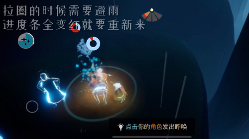 光遇一月十四号复刻先祖兑换图表一览
