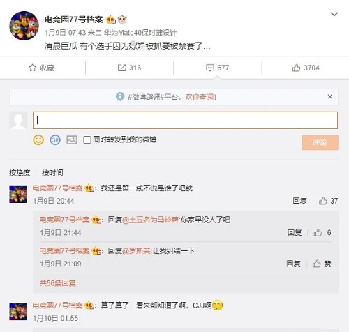英雄联盟拼惩是什么意思