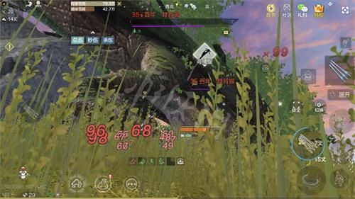 妄想山海怎么捕捉百年异兽