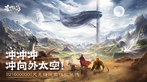 妄想山海怎么烹饪食物攻略