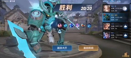 王者荣耀守卫峡谷第九关怎么过