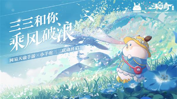 天谕手游流光技能强度测评