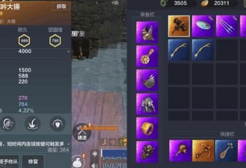 妄想山海怎么赚人民币