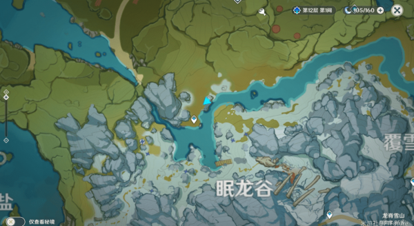 原神雪山再勘测任务怎么做？