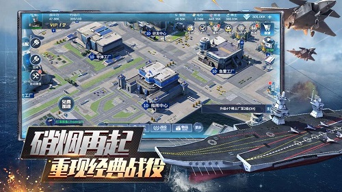 口袋战舰兑换码大全