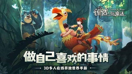 创造与魔法咕叽的订单第三期食谱攻略最新