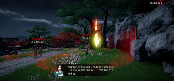 天涯明月刀手游夜探皇宫怎么过？