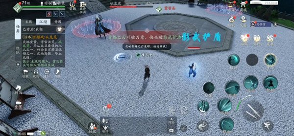 天涯明月刀手游夜探皇宫怎么过？