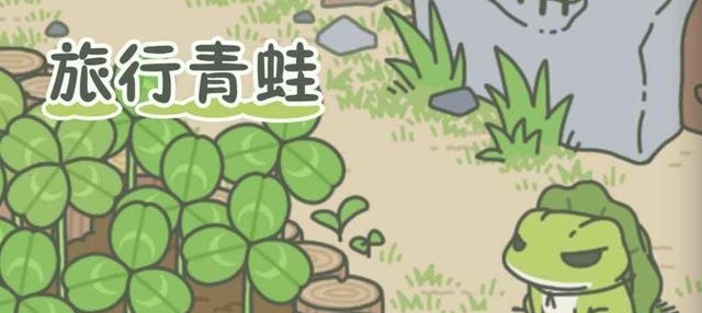 旅行青蛙中国之旅护身符怎么获得？