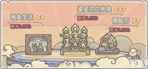 最强蜗牛鎏金弥陀佛像怎么获取？